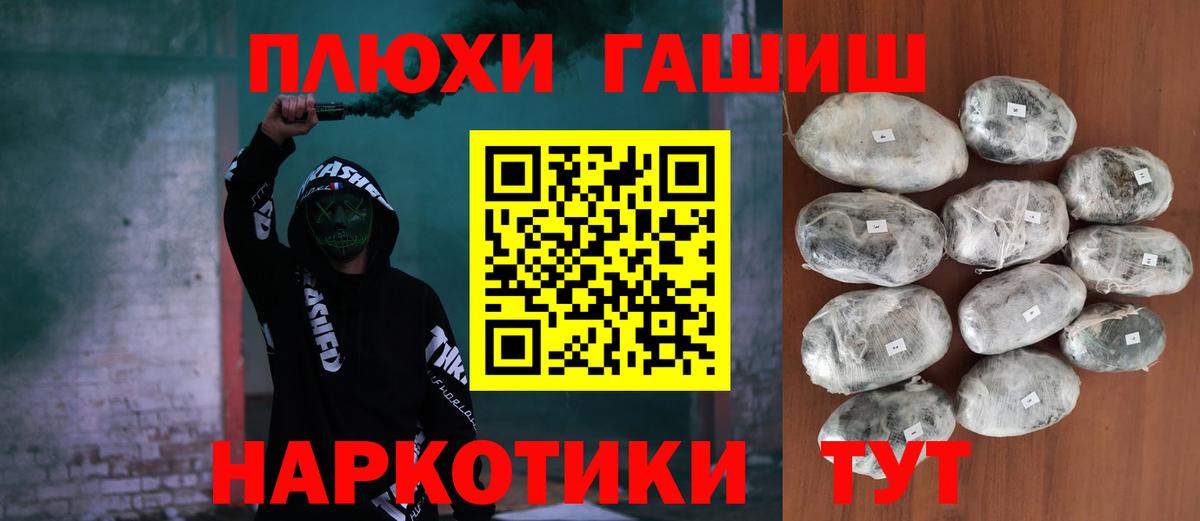 Гашиш  Вход с VPN  наркота  Гурьевск  ГАШИШ ice o lator  Гашиш убойный 