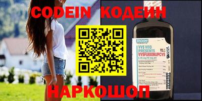 индика Владикавказ