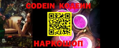 кокаин VHQ Боровичи