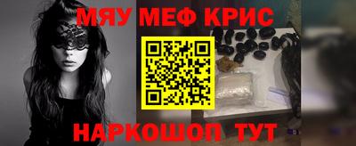 кокаин VHQ Боровичи