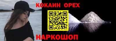 бутик Брянск