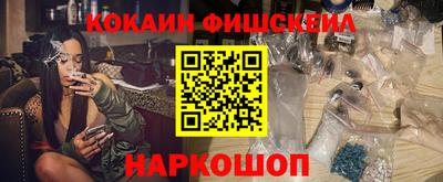 дистиллят марихуана Братск