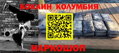 дистиллят марихуана Братск
