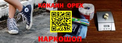 бутик Брянск