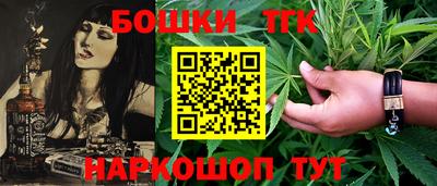 бутик Брянск