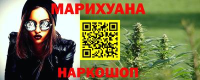 дистиллят марихуана Братск