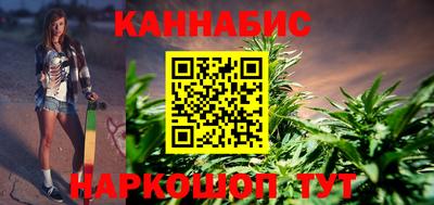дистиллят марихуана Братск