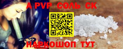 бутик Брянск