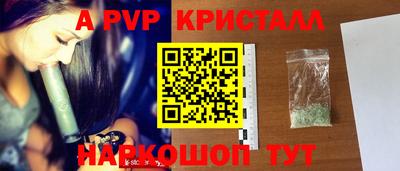 кокаин VHQ Боровичи