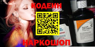 spice Владивосток