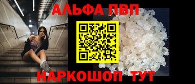 кокаин VHQ Боровичи