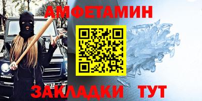 бутик Брянск