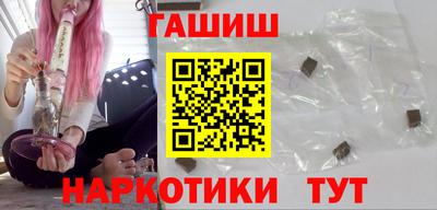 бутик Брянск