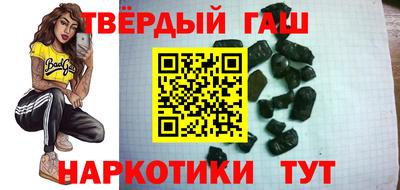 кокаин VHQ Боровичи