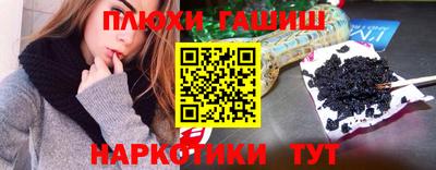 дистиллят марихуана Братск