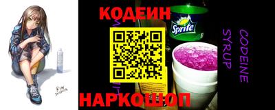кокаин VHQ Боровичи