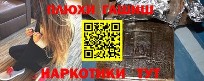 бутик Брянск