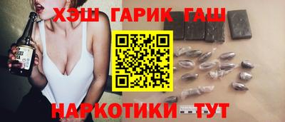 кокаин VHQ Боровичи