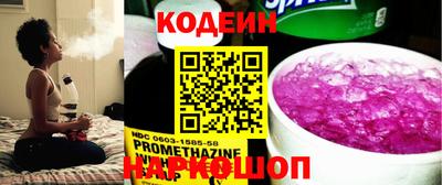 индика Владикавказ