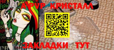 бутик Брянск
