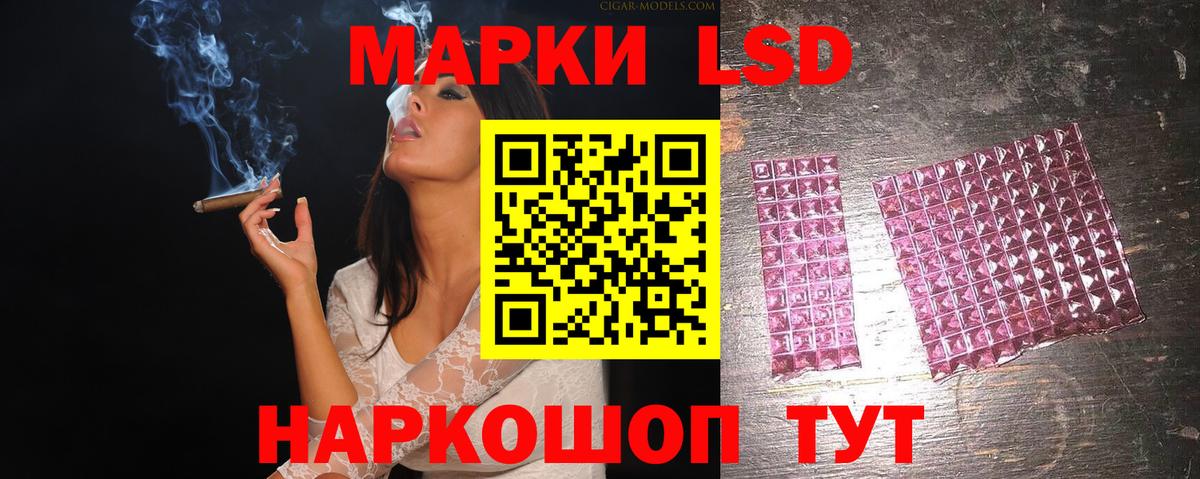 Лсд 25 экстази ecstasy Гурьевск