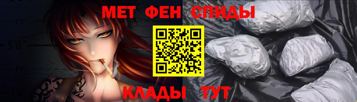 Метамфетамин Декстрометамфетамин 99.9%  Метамфетамин  Метамфетамин Декстрометамфетамин 99.9%  Гурьевск  Вход с VPN 