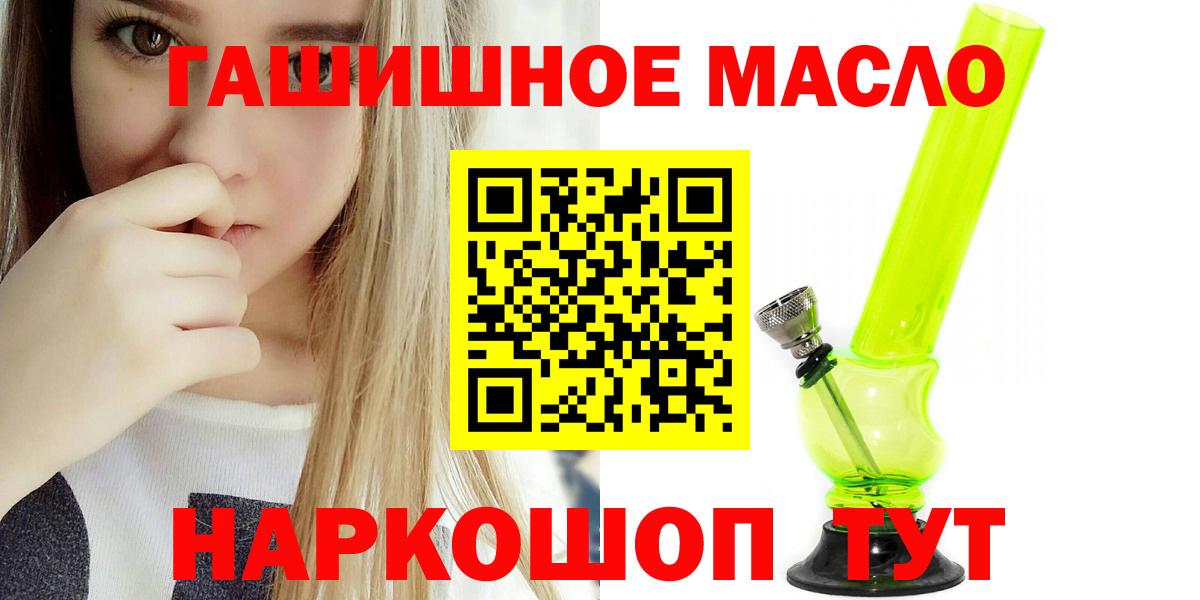 Дистиллят ТГК концентрат Гурьевск