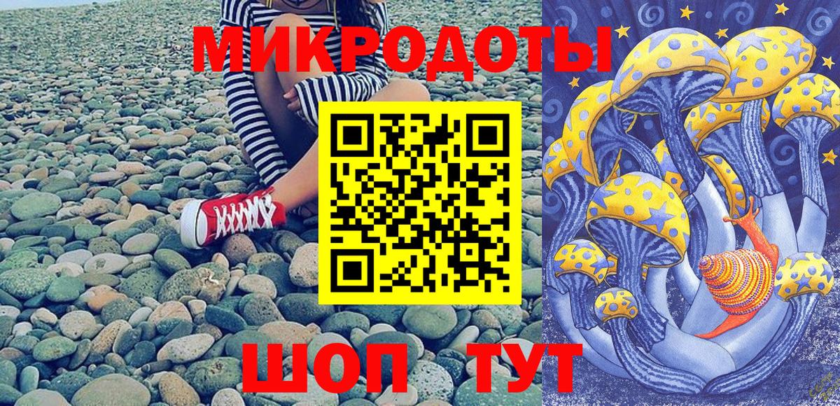 Гурьевск  Галлюциногенные грибы Psilocybine cubensis  Галлюциногенные грибы GOLDEN TEACHER  Вход с VPN 
