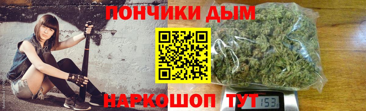 Шишки марихуана конопля  Вход с VPN  Марихуана сатива  Гурьевск 